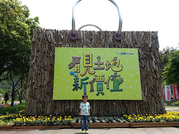 20140416_115858.jpg