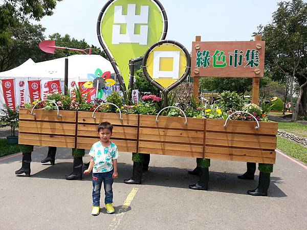20140416_120044.jpg