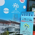 20140416_124559.jpg