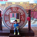 20140417_122947.jpg