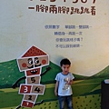 20140417_145636.jpg