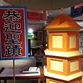 20140417_151056.jpg