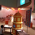 20140417_151257.jpg