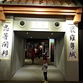 20140417_155035.jpg