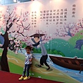 20140417_161717.jpg