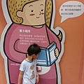 20140417_162335.jpg