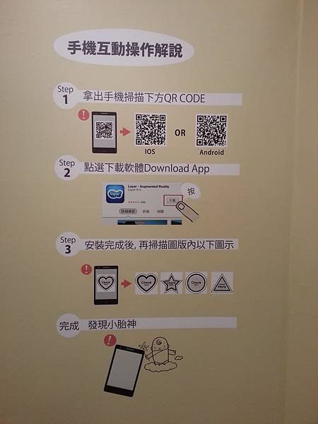 20140417_162515.jpg