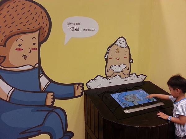 20140417_162818.jpg