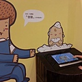 20140417_162818.jpg