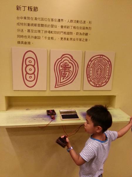 20140417_163328.jpg