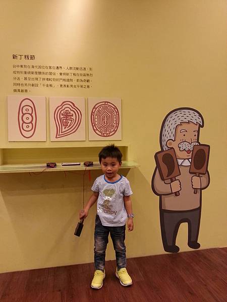 20140417_163358.jpg