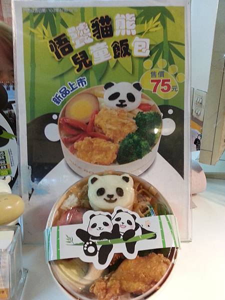 20140415_190313.jpg