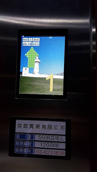 20160509_204019.jpg