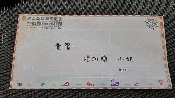 20160510_100622.jpg