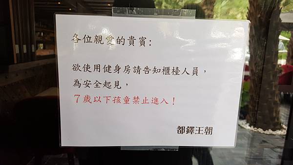 20160510_110215.jpg