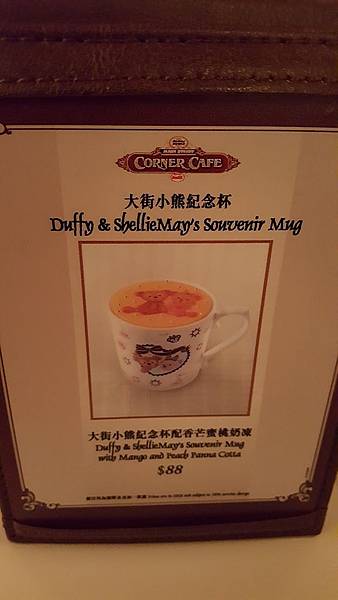 20160613_211243.jpg
