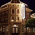 20160613_214344.jpg
