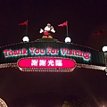 20160613_220057.jpg