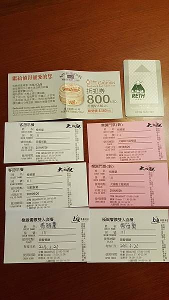 20160625_145633.jpg
