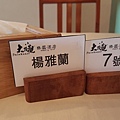 20160625_180033.jpg