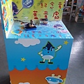 20160702_152033.jpg