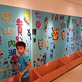 20160702_152941.jpg