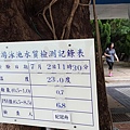 20160702_145335.jpg