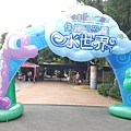 20160702_145149.jpg