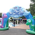 20160702_145219.jpg