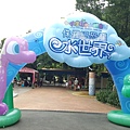 20160702_145146.jpg