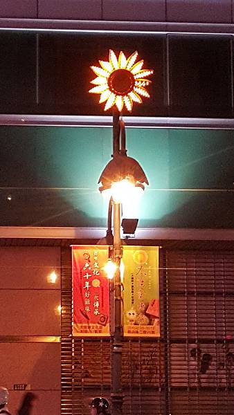 20160731_192031.jpg