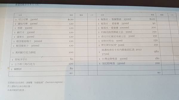 20160910_140020.jpg