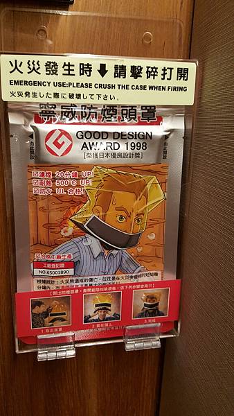 20160910_140527.jpg