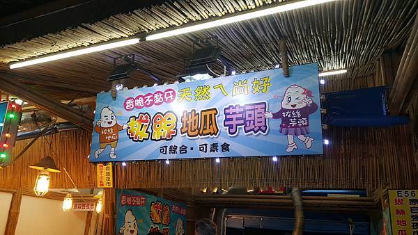 20160814_203246.jpg