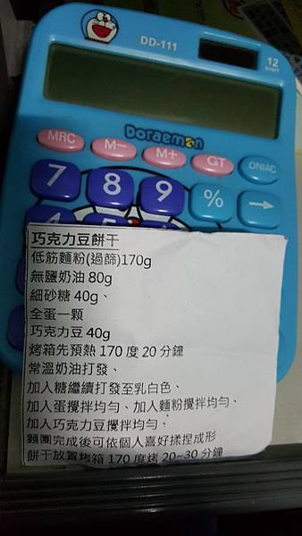 20161011_173408.jpg