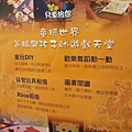 20161113_182419.jpg
