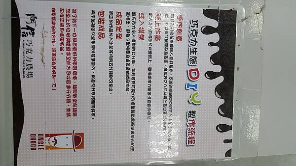 20161114_095237.jpg