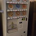 20170123_161829.jpg
