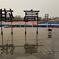 20170123_165743.jpg