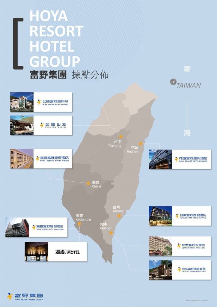 富野集團各地據點-724x1024.jpg 富野集團各地據點-724x1024.jpg