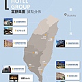 富野集團各地據點-724x1024.jpg