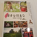 20170326_072233.jpg