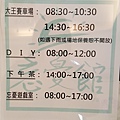 20170524_093902.jpg