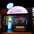 P1000597.JPG