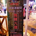 P1000627.JPG