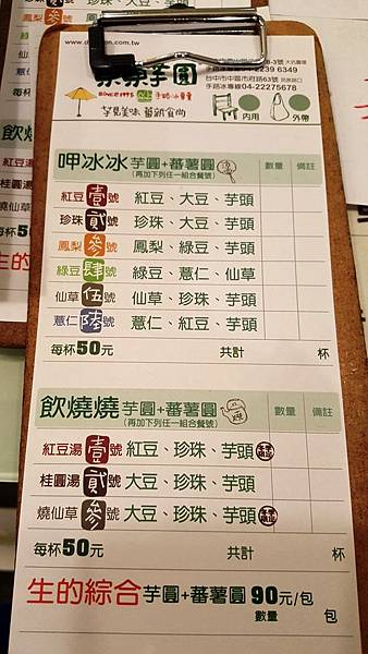 20171124_211110.jpg