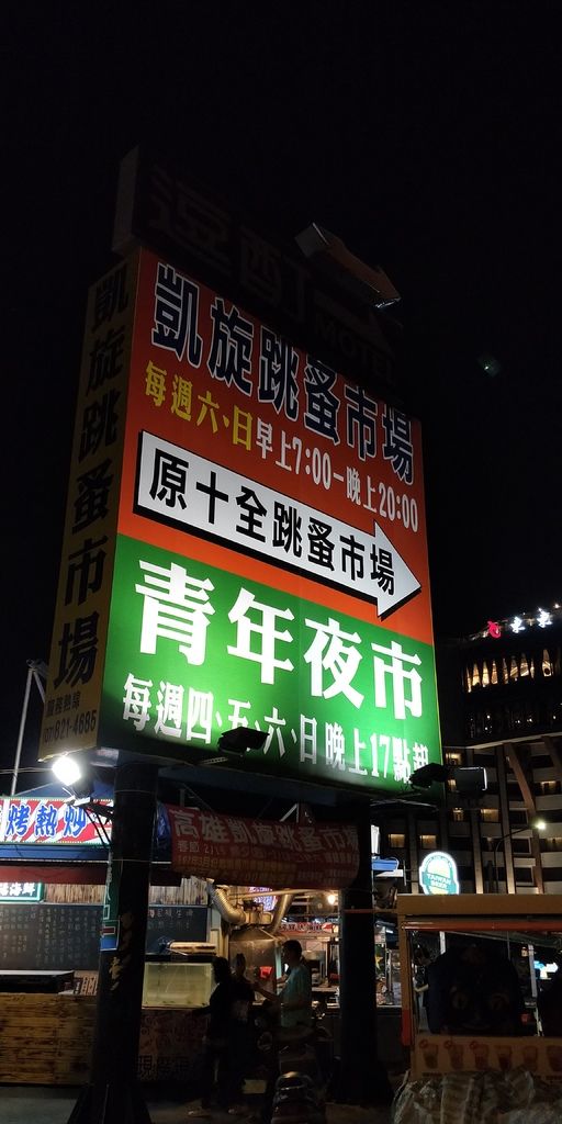 IMG20180303194357.jpg IMG20180303194357.jpg