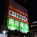 IMG20180303194357.jpg