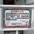 IMG20191021113115.jpg