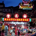 IMG20200418183733.jpg